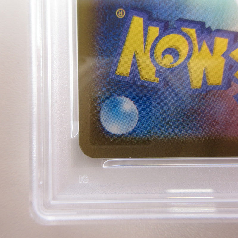 【姫路東店】【中古】ポケモンカード ポケカ SAR)リーリエの決心 091/063 SAR PSA10 serial:6320123038648