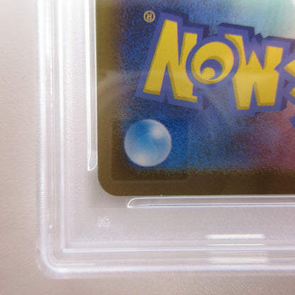 【姫路東店】【中古】ポケモンカード ポケカ SAR)リーリエの決心 091/063 SAR PSA10 serial:6320123038648
