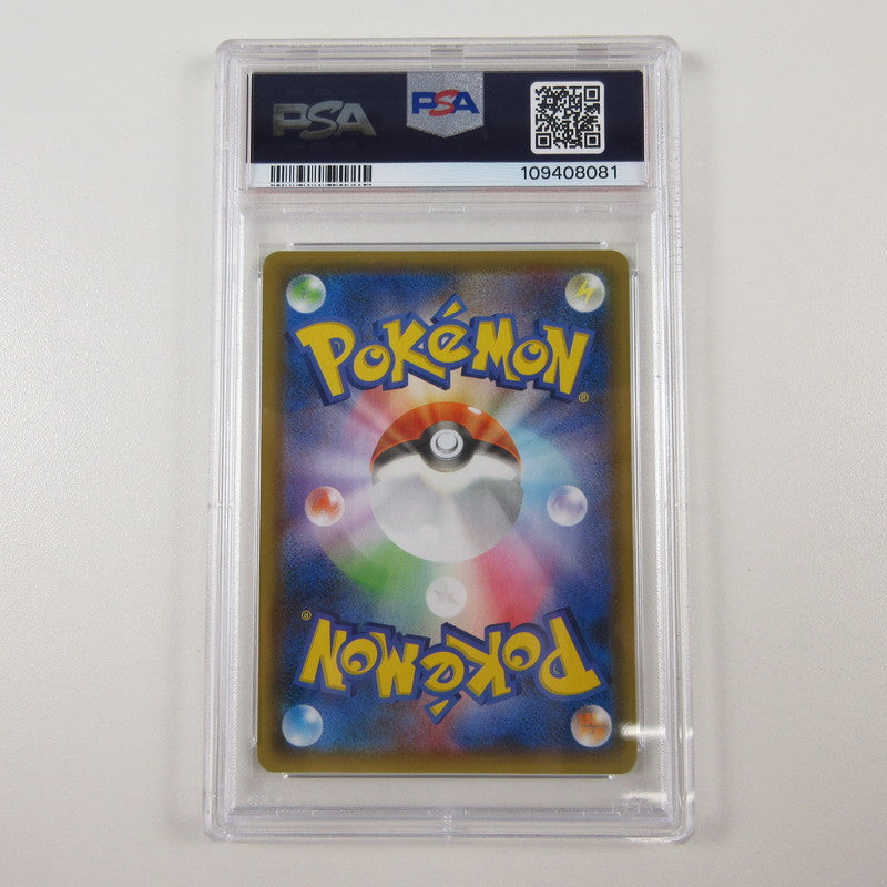 【姫路東店】【中古】ポケモンカード ポケカ レシラム 020/025 PSA10 serial:6320122000875