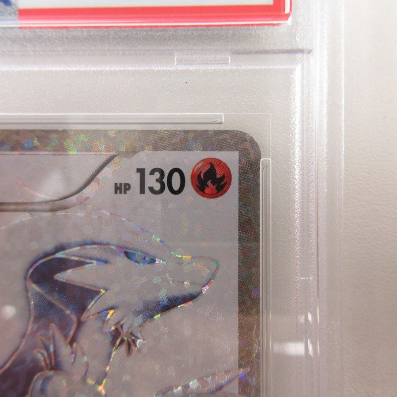 【姫路東店】【中古】ポケモンカード ポケカ レシラム 020/025 PSA10 serial:6320122000875