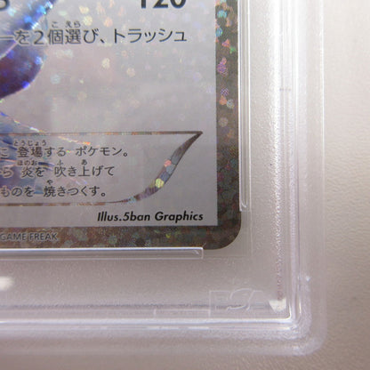 【姫路東店】【中古】ポケモンカード ポケカ レシラム 020/025 PSA10 serial:6320122000875