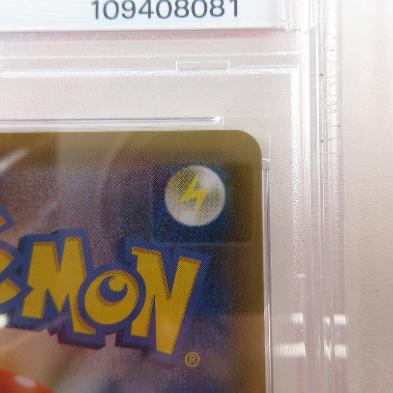 【姫路東店】【中古】ポケモンカード ポケカ レシラム 020/025 PSA10 serial:6320122000875