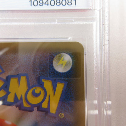 【姫路東店】【中古】ポケモンカード ポケカ レシラム 020/025 PSA10 serial:6320122000875