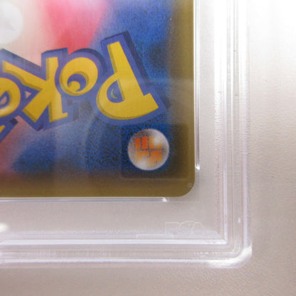 【姫路東店】【中古】ポケモンカード ポケカ レシラム 020/025 PSA10 serial:6320122000875