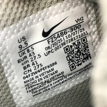 NIKE | ナイキ AIRMAX EXCEE スニーカー FZ5486-300 カーキ 27.5cm【倉吉店】