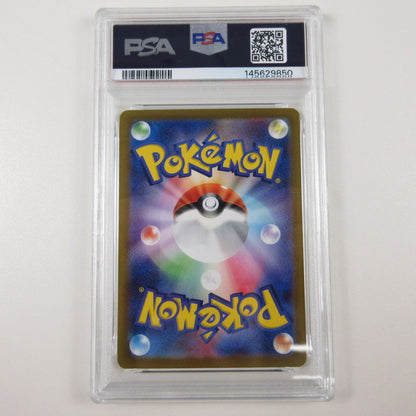 【姫路東店】【中古】ポケモンカード ポケカ SAR)バオッキーVSTAR 214/172 SAR PSA10 serial:6320122227425