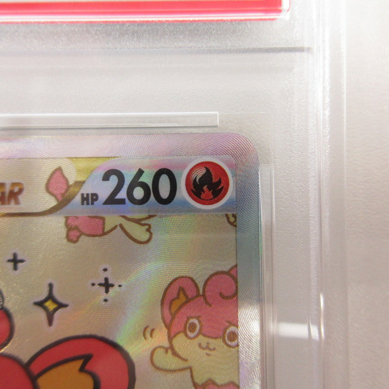 【姫路東店】【中古】ポケモンカード ポケカ SAR)バオッキーVSTAR 214/172 SAR PSA10 serial:6320122227425