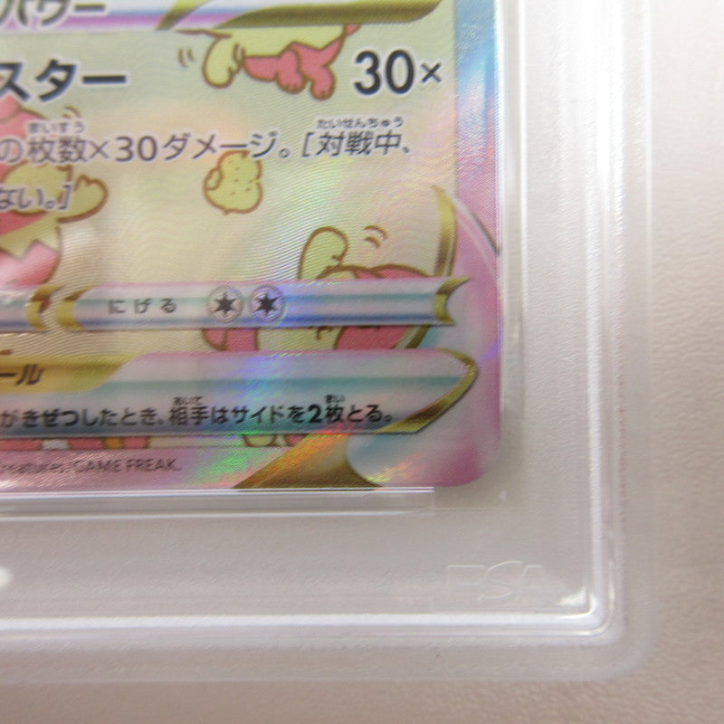 【姫路東店】【中古】ポケモンカード ポケカ SAR)バオッキーVSTAR 214/172 SAR PSA10 serial:6320122227425
