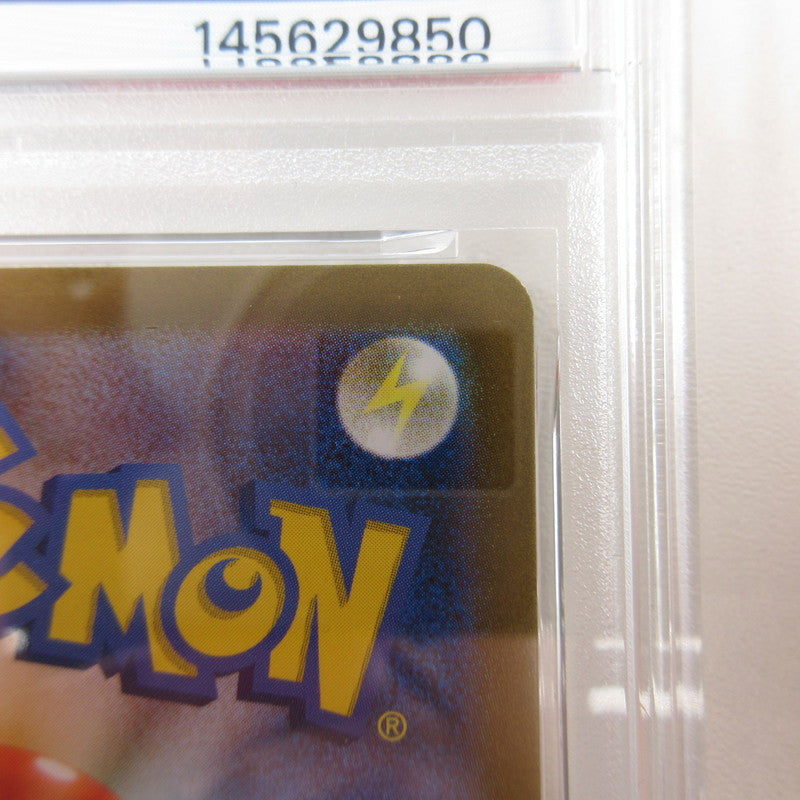 【姫路東店】【中古】ポケモンカード ポケカ SAR)バオッキーVSTAR 214/172 SAR PSA10 serial:6320122227425