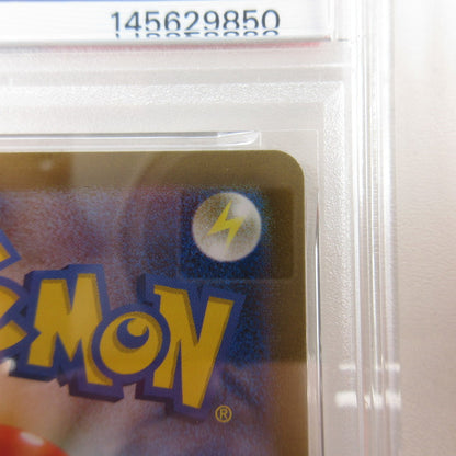 【姫路東店】【中古】ポケモンカード ポケカ SAR)バオッキーVSTAR 214/172 SAR PSA10 serial:6320122227425