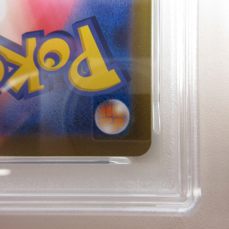 【姫路東店】【中古】ポケモンカード ポケカ SAR)バオッキーVSTAR 214/172 SAR PSA10 serial:6320122227425