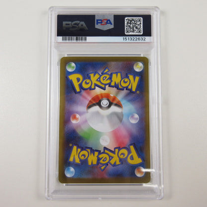 【姫路東店】【中古】ポケモンカード ポケカ RR)メガリザードンXex 013/080 RR PSA10 serial:6320123098444【代金引換不可・日時指定不可】【ポスト投函】