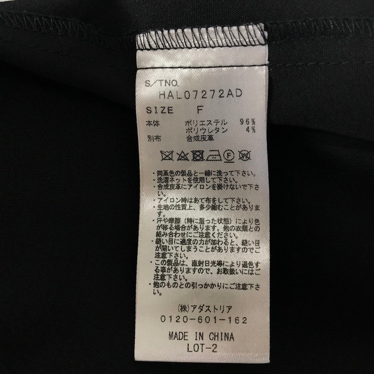 HARE | ハレ バイカラータックワンピース ワンピース HAL07272AD ブラック【倉吉店】