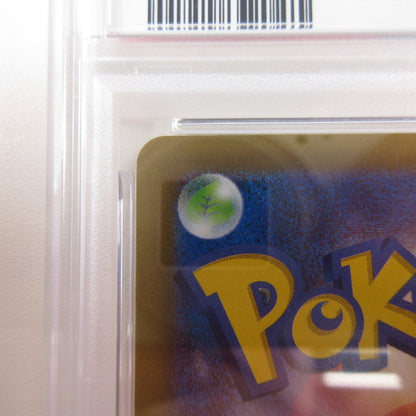 【姫路東店】【中古】ポケモンカード ポケカ RR)メガリザードンXex 013/080 RR PSA10 serial:6320123098444【代金引換不可・日時指定不可】【ポスト投函】