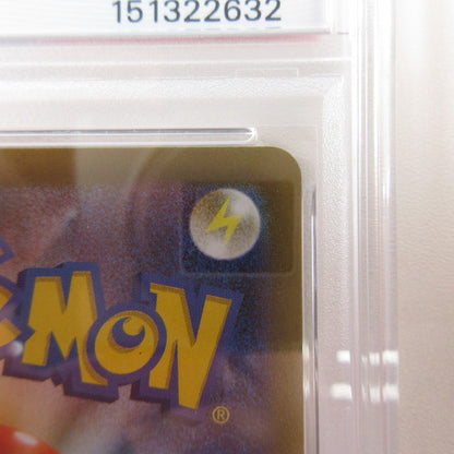 【姫路東店】【中古】ポケモンカード ポケカ RR)メガリザードンXex 013/080 RR PSA10 serial:6320123098444【代金引換不可・日時指定不可】【ポスト投函】