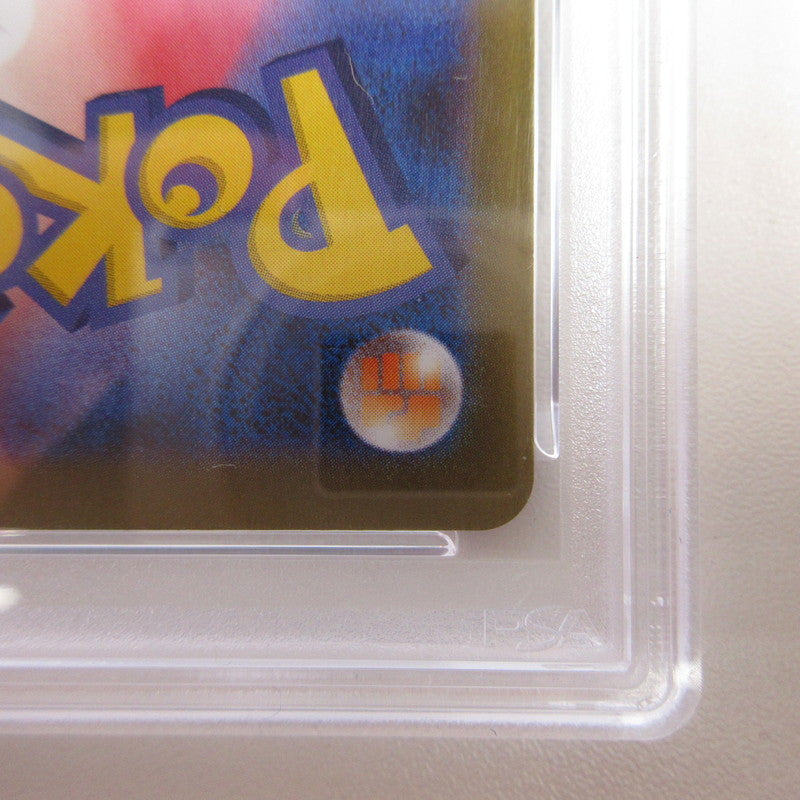 【姫路東店】【中古】ポケモンカード ポケカ RR)メガリザードンXex 013/080 RR PSA10 serial:6320123098444【代金引換不可・日時指定不可】【ポスト投函】