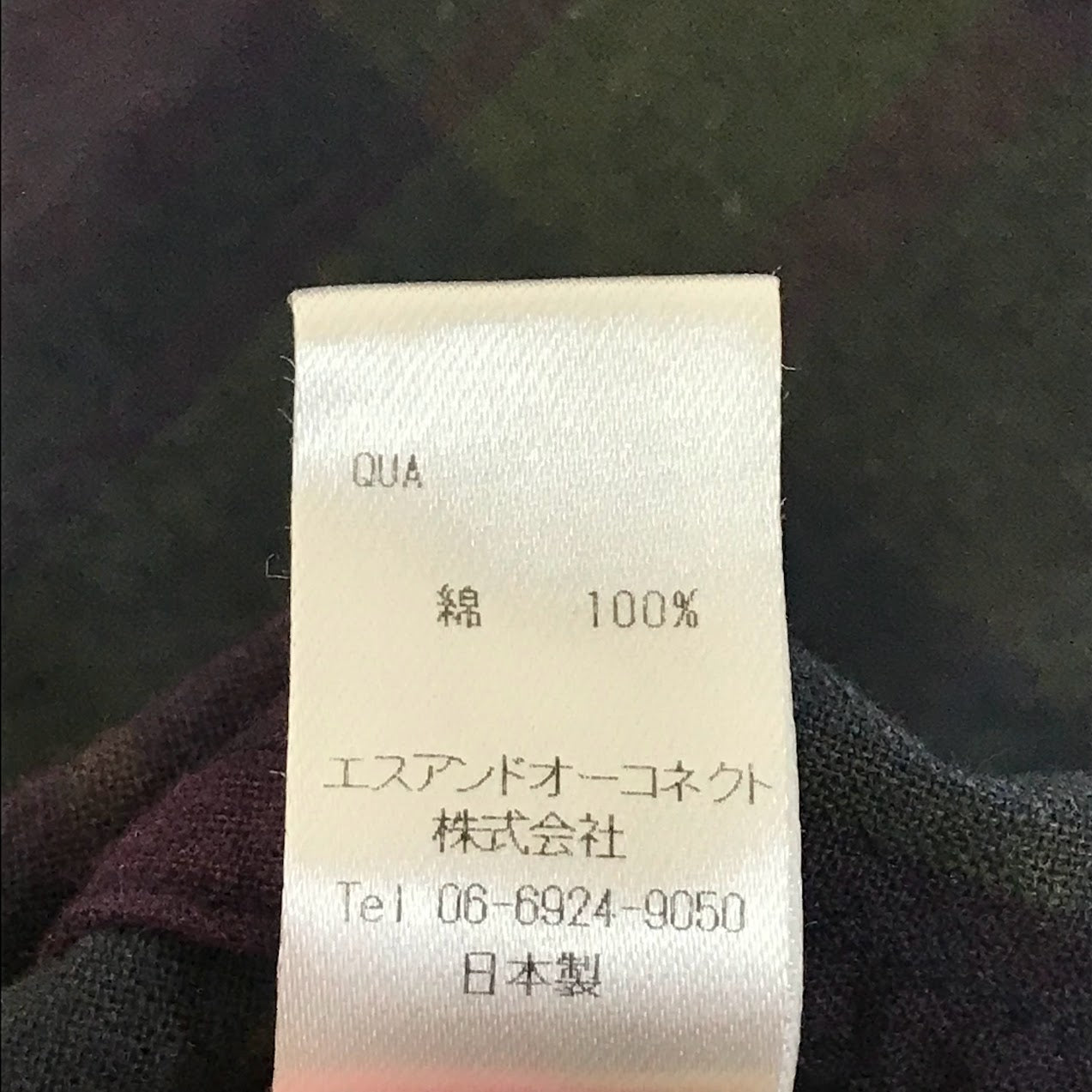 D.C WHITE｜ディーシーホワイト　INDIAN CLERK SHIRTS インディアンチェックシャツ 半袖シャツ D231659 サイズ：L【倉吉店】