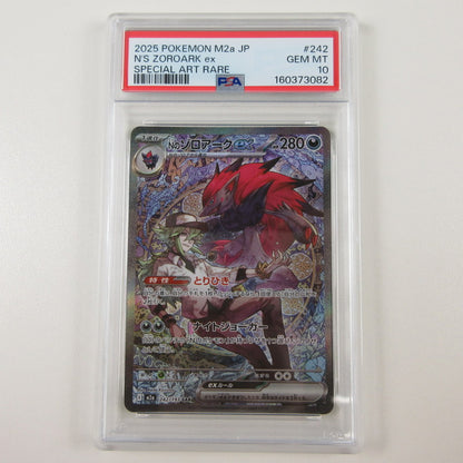 【姫路東店】【中古】ポケモンカード ポケカ SAR)Nのゾロアークex 242/193 SAR PSA10 serial:6320123151088