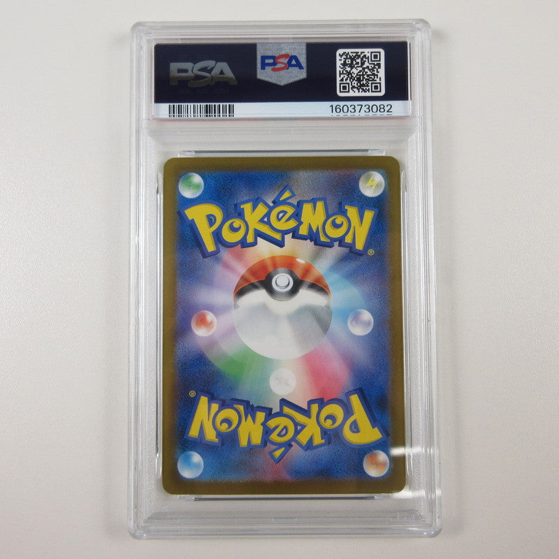 【姫路東店】【中古】ポケモンカード ポケカ SAR)Nのゾロアークex 242/193 SAR PSA10 serial:6320123151088