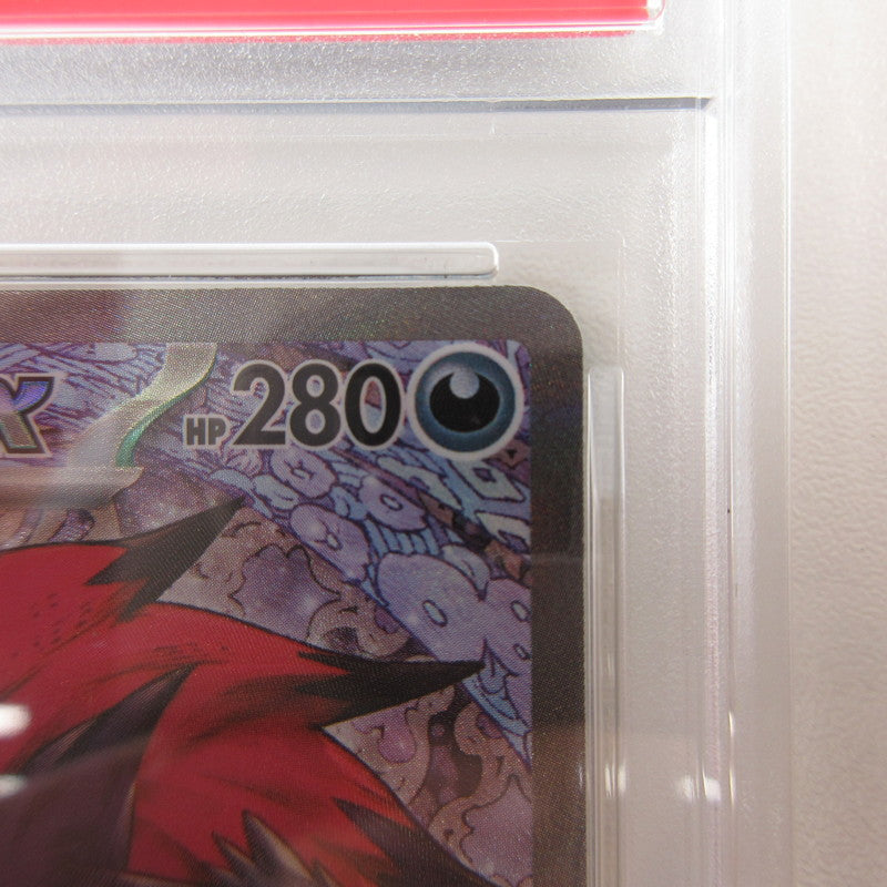 【姫路東店】【中古】ポケモンカード ポケカ SAR)Nのゾロアークex 242/193 SAR PSA10 serial:6320123151088