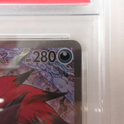 【姫路東店】【中古】ポケモンカード ポケカ SAR)Nのゾロアークex 242/193 SAR PSA10 serial:6320123151088