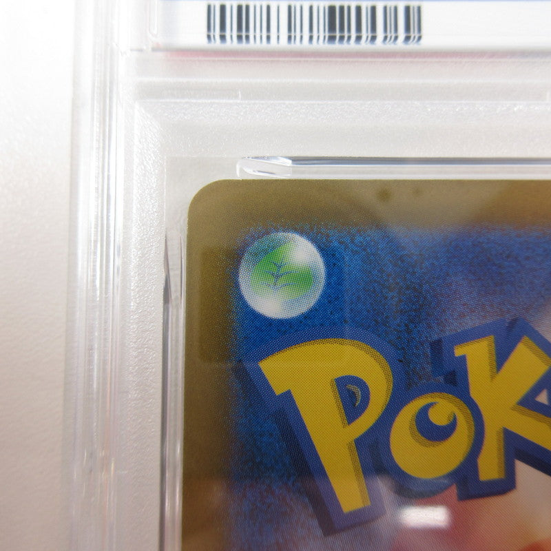 【姫路東店】【中古】ポケモンカード ポケカ SAR)Nのゾロアークex 242/193 SAR PSA10 serial:6320123151088