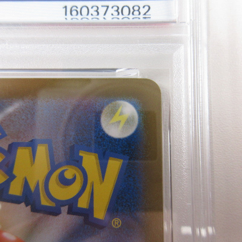 【姫路東店】【中古】ポケモンカード ポケカ SAR)Nのゾロアークex 242/193 SAR PSA10 serial:6320123151088