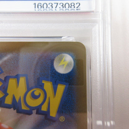 【姫路東店】【中古】ポケモンカード ポケカ SAR)Nのゾロアークex 242/193 SAR PSA10 serial:6320123151088