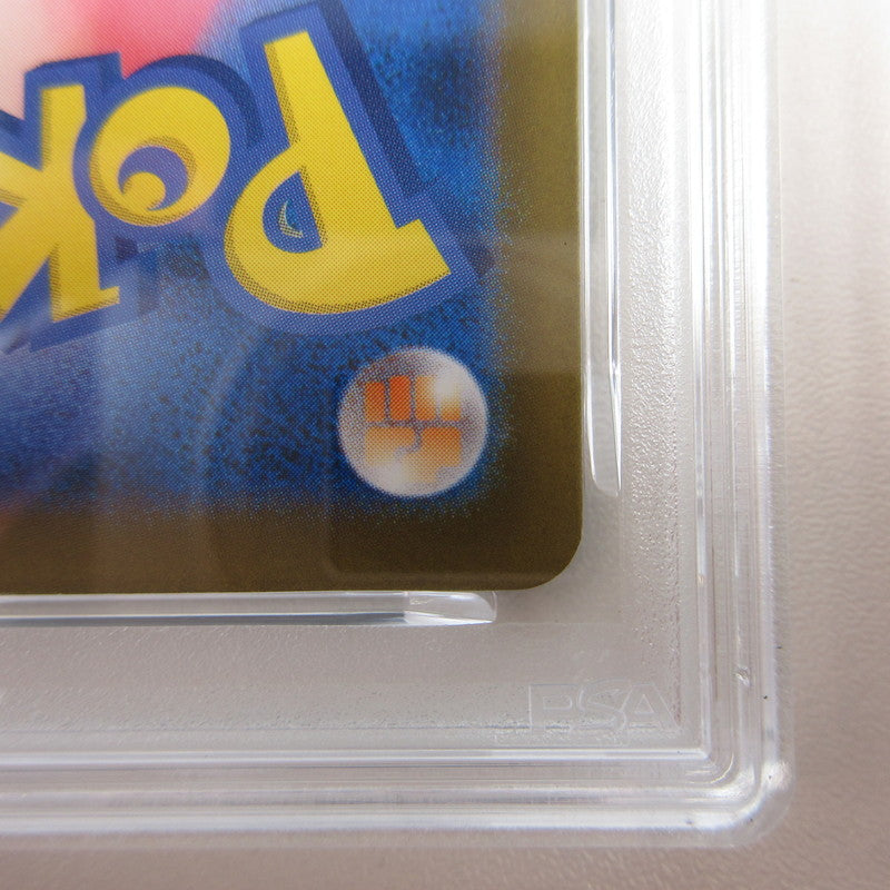 【姫路東店】【中古】ポケモンカード ポケカ SAR)Nのゾロアークex 242/193 SAR PSA10 serial:6320123151088