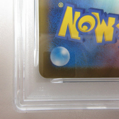 【姫路東店】【中古】ポケモンカード ポケカ SAR)Nのゾロアークex 242/193 SAR PSA10 serial:6320123151088