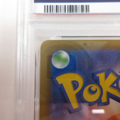 【姫路東店】【中古】ポケモンカード ポケカ SAR)Nのゾロアークex 242/193 SAR PSA10 serial:6320123151088【姫路東店】