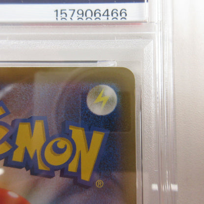 【姫路東店】【中古】ポケモンカード ポケカ SAR)Nのゾロアークex 242/193 SAR PSA10 serial:6320123151088【姫路東店】