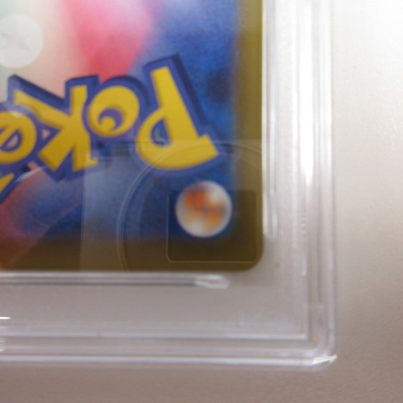 【姫路東店】【中古】ポケモンカード ポケカ SAR)Nのゾロアークex 242/193 SAR PSA10 serial:6320123151088【姫路東店】