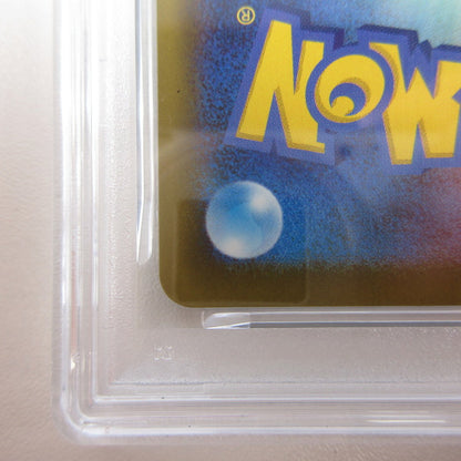【姫路東店】【中古】ポケモンカード ポケカ SAR)Nのゾロアークex 242/193 SAR PSA10 serial:6320123151088【姫路東店】