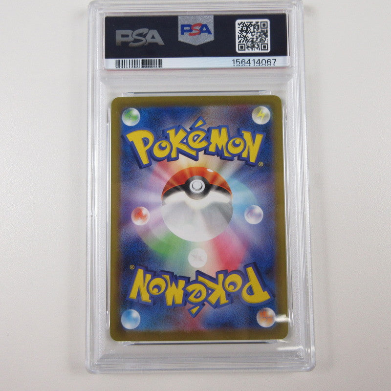 【姫路東店】【中古】ポケモンカード ポケカ RRR)レックウザVMAX 108/172 RRR PSA10 serial:6320191496081【代金引換不可・日時指定不可】【ポスト投函】