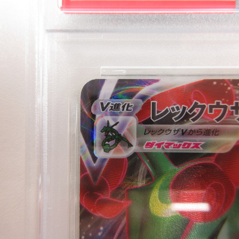 【姫路東店】【中古】ポケモンカード ポケカ RRR)レックウザVMAX 108/172 RRR PSA10 serial:6320191496081【代金引換不可・日時指定不可】【ポスト投函】