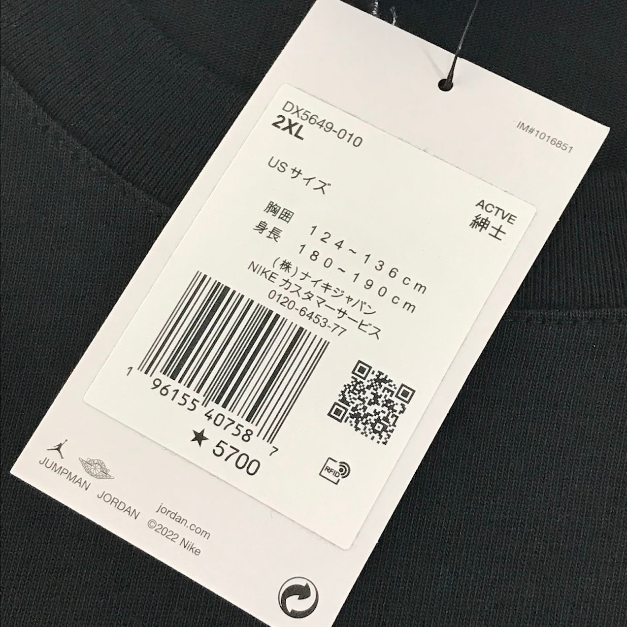 JORDAN | ジョーダン × A Ma Maniere(ア・マ・マニエール) L/S Tee 長袖Ｔシャツ DX5649-010 ブラック【倉吉店】