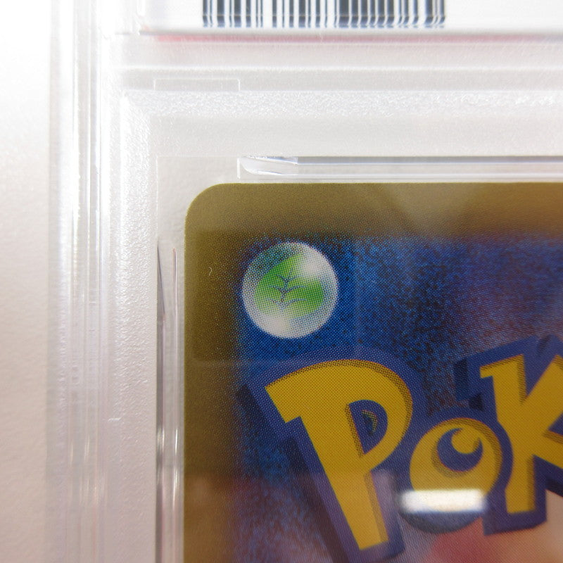 【姫路東店】【中古】ポケモンカード ポケカ RRR)レックウザVMAX 108/172 RRR PSA10 serial:6320191496081【代金引換不可・日時指定不可】【ポスト投函】