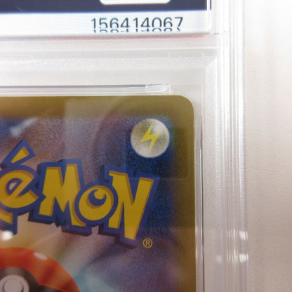 【姫路東店】【中古】ポケモンカード ポケカ RRR)レックウザVMAX 108/172 RRR PSA10 serial:6320191496081【代金引換不可・日時指定不可】【ポスト投函】