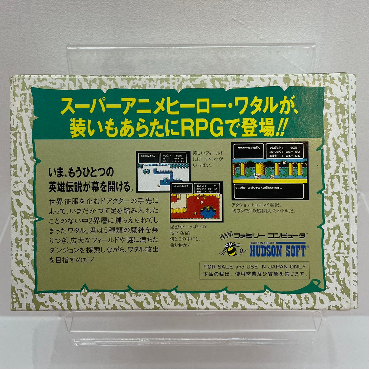 ゲームソフト【尾張小牧店】
