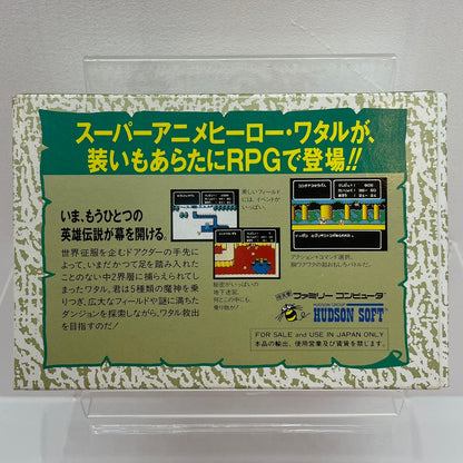 ゲームソフト【尾張小牧店】