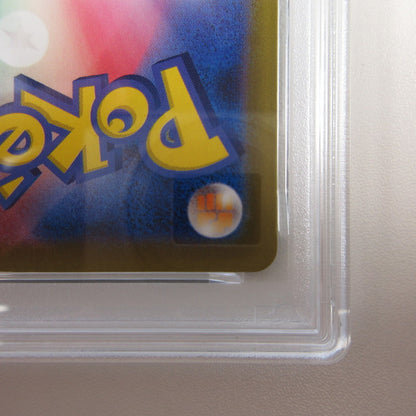 【姫路東店】【中古】ポケモンカード ポケカ RRR)レックウザVMAX 108/172 RRR PSA10 serial:6320191496081【代金引換不可・日時指定不可】【ポスト投函】