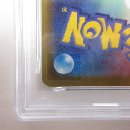 【姫路東店】【中古】ポケモンカード ポケカ RRR)レックウザVMAX 108/172 RRR PSA10 serial:6320191496081【代金引換不可・日時指定不可】【ポスト投函】