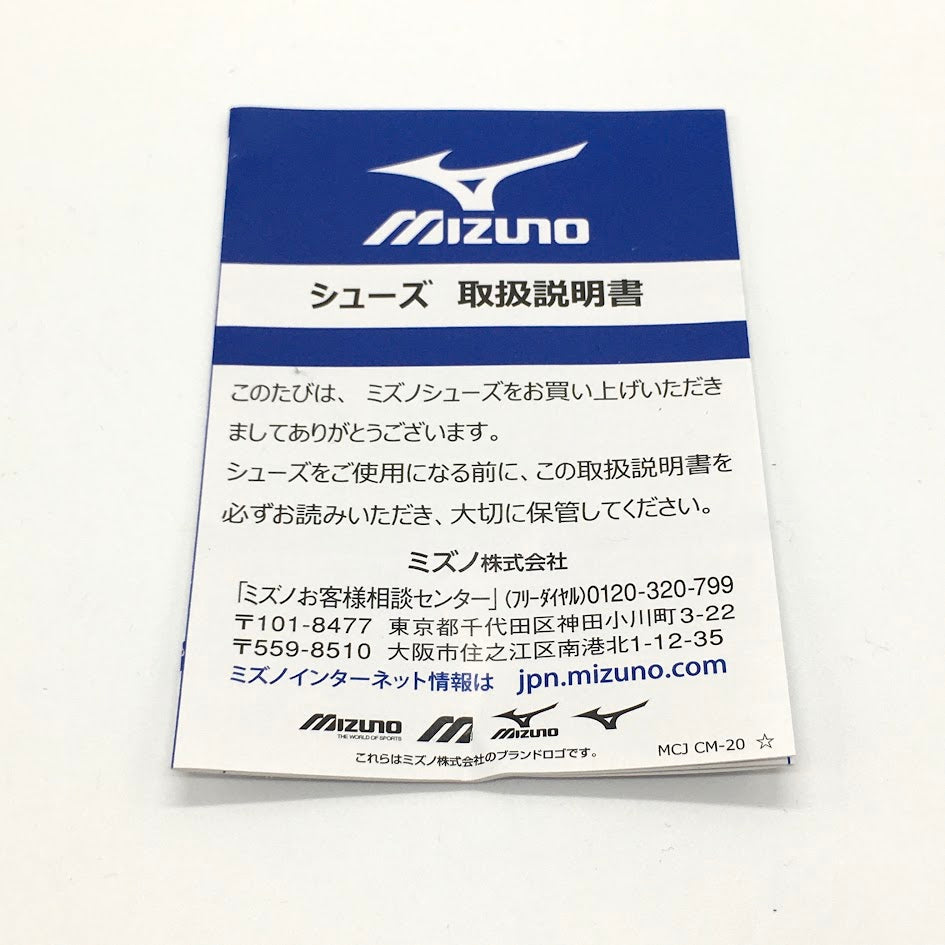 Mizuno | ミズノ WAVE PROPHECY STRAP 2 LIME GREEN/GREEN/BROWN スニーカー D1GA260303 26cm【倉吉店】