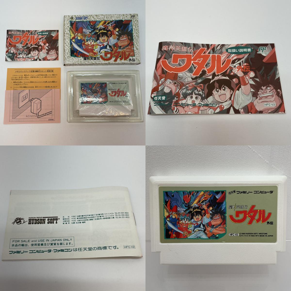 ゲームソフト【尾張小牧店】
