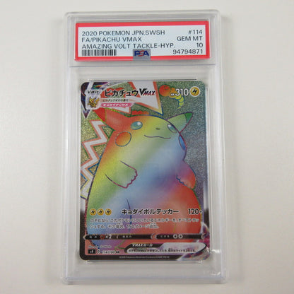 【姫路東店】【中古】ポケモンカード ポケカ HR)ピカチュウVMAX 114/100 HR PSA10 serial:6320120732495