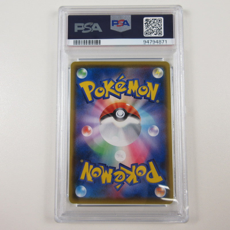 【姫路東店】【中古】ポケモンカード ポケカ HR)ピカチュウVMAX 114/100 HR PSA10 serial:6320120732495