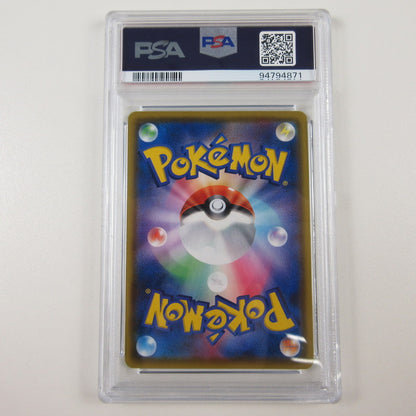 【姫路東店】【中古】ポケモンカード ポケカ HR)ピカチュウVMAX 114/100 HR PSA10 serial:6320120732495