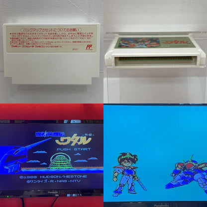 ゲームソフト【尾張小牧店】