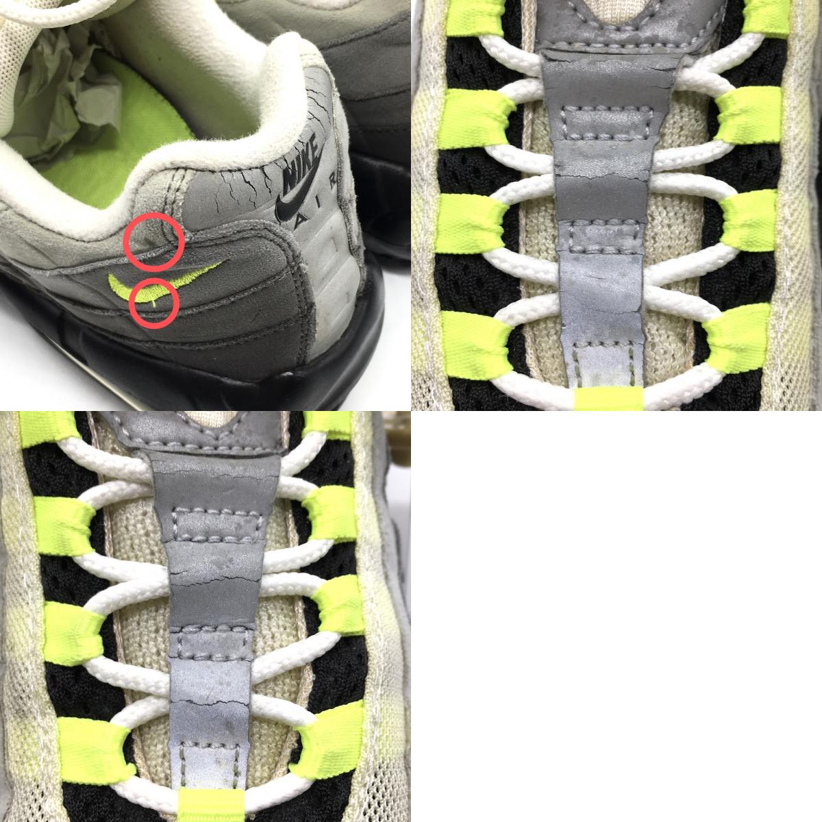 NIKE | ナイキ AIR MAX 95 OG BLACK/VOLT-MEDIUM ASH-DARK PEWTER スニーカー 554970-071 イエロー 27.5cm【倉吉店】